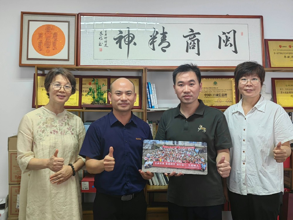 mg不朽情缘电子与能量岛携手暑期助学支教，，，，，，，转达爱心与希望