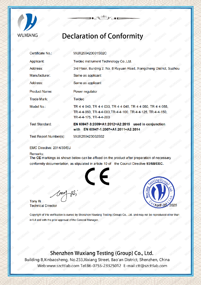 重磅！合泉仪表电力调解器获国际权威认证，，，，，，，以卓越品质引领行业新高度！