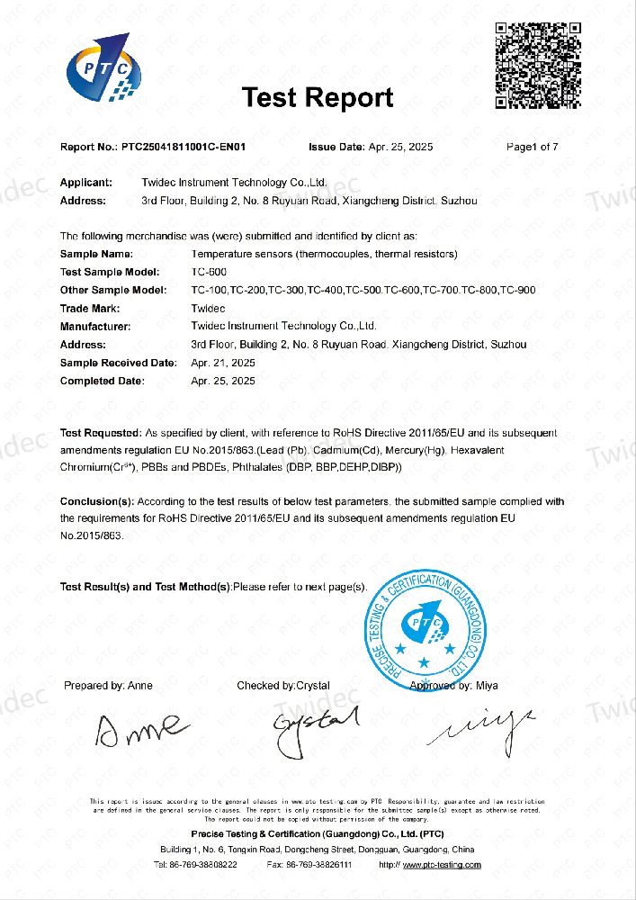 权威认证！合泉仪表温度传感器通过欧盟 RoHS 认证，，，，，，，树立环保清静新标杆！